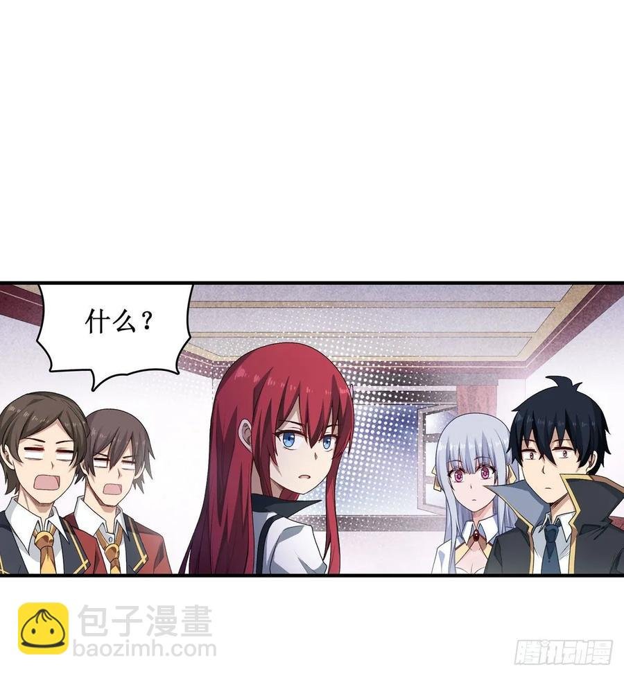 第64话 主动的爱莎