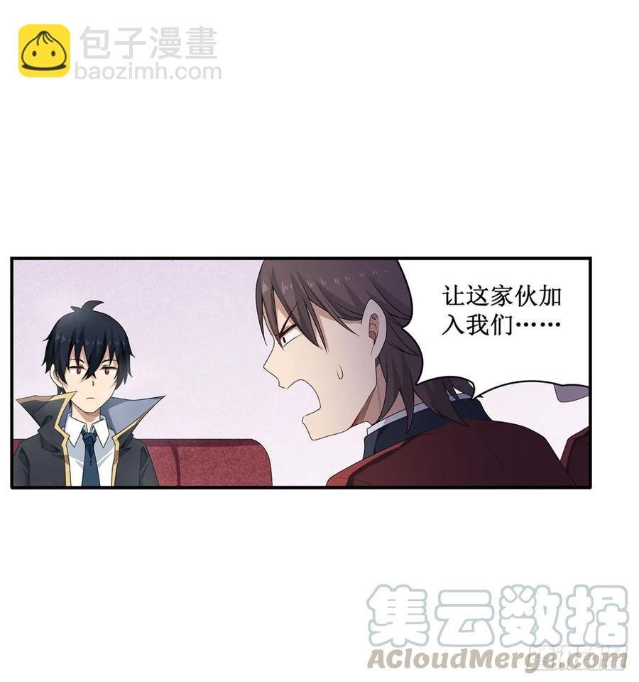 第64话 主动的爱莎