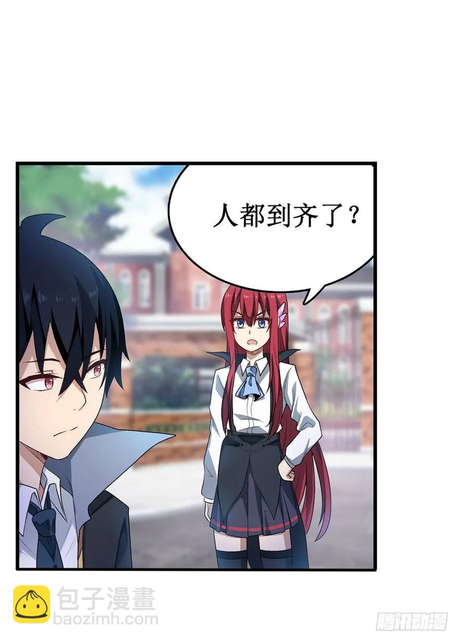 第65话 第一皇女