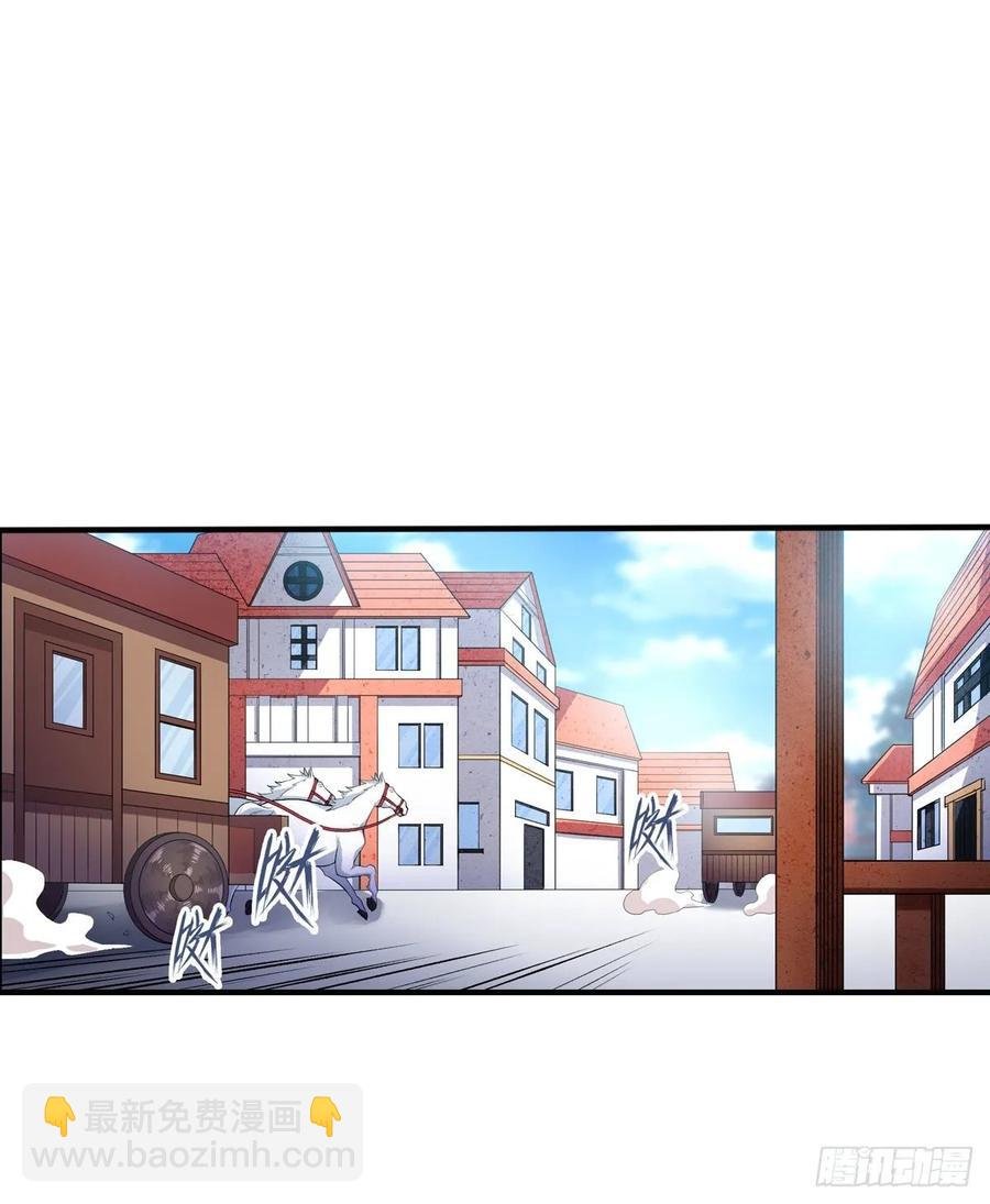 第65话 第一皇女