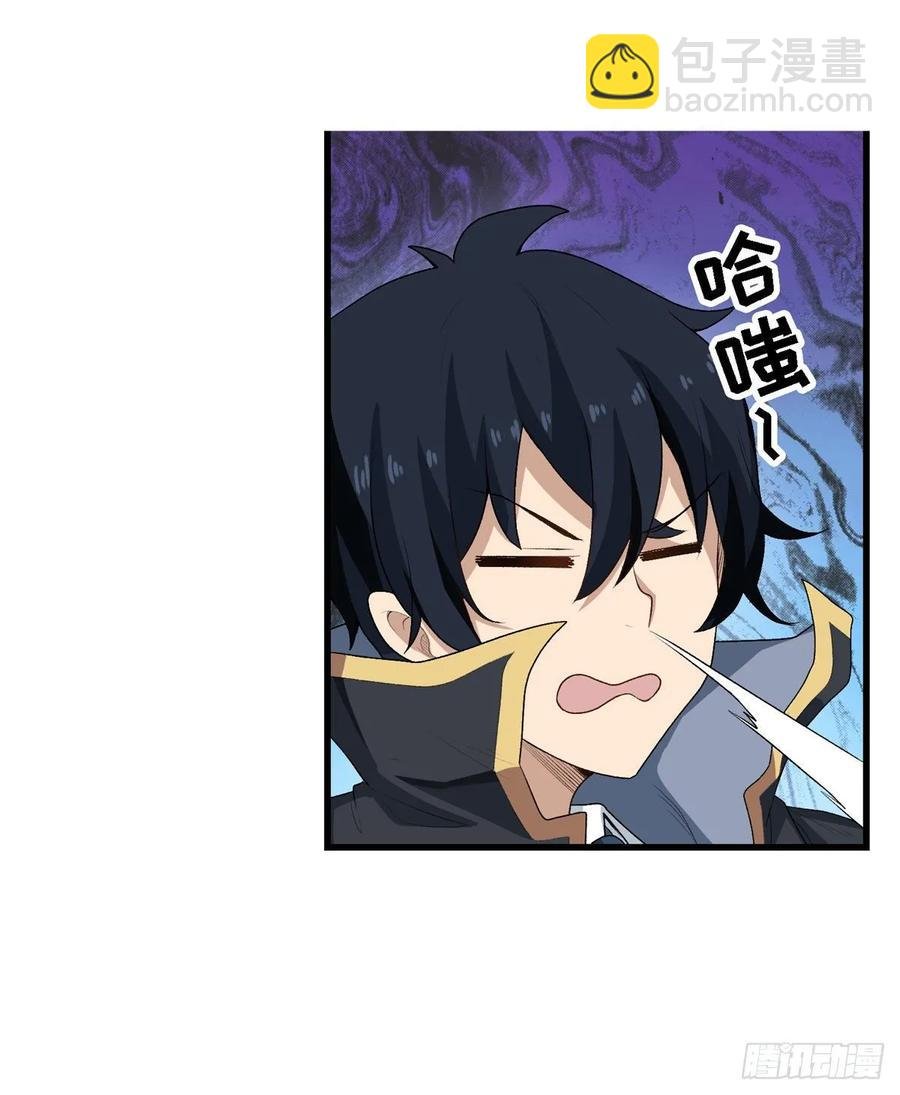 第66话 中毒