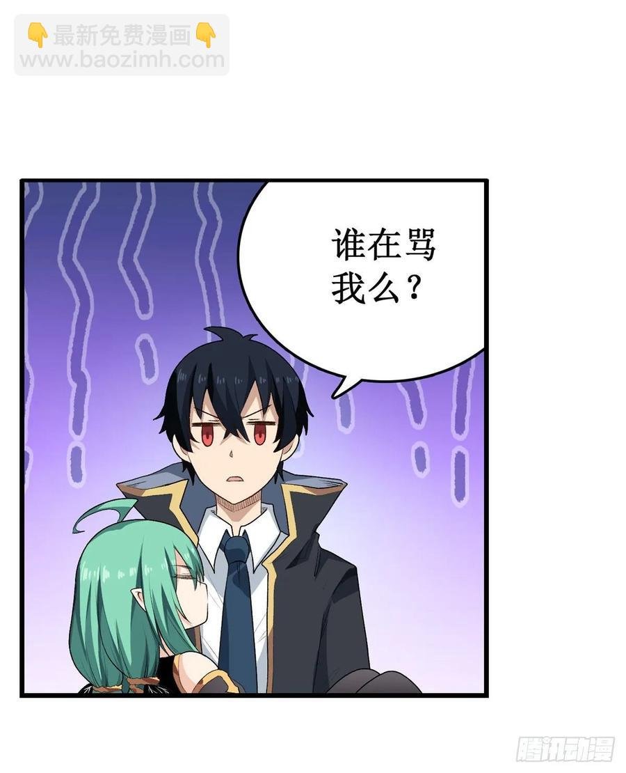 第66话 中毒