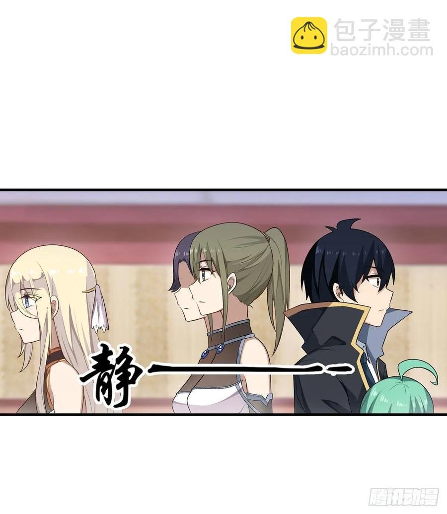 第66话 中毒