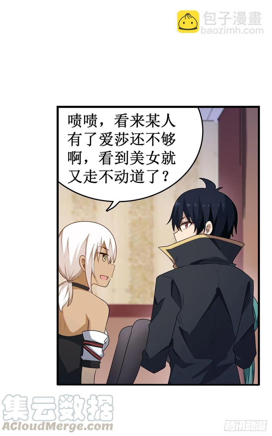 第66话 中毒