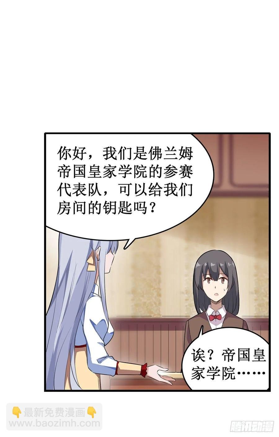 第66话 中毒