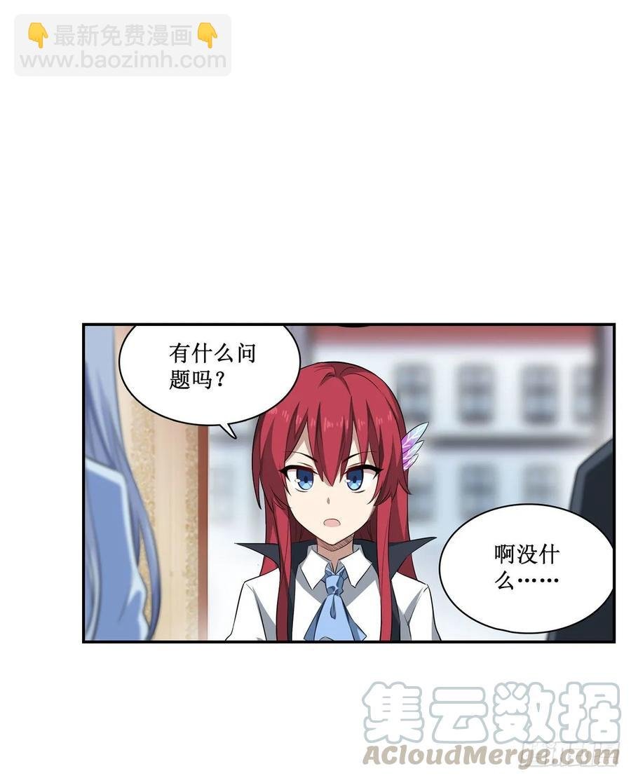 第66话 中毒