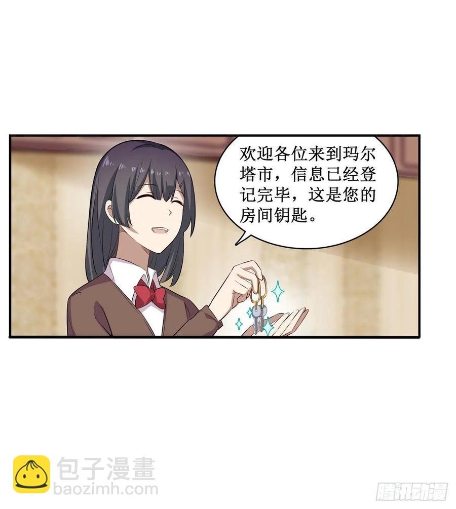 第66话 中毒