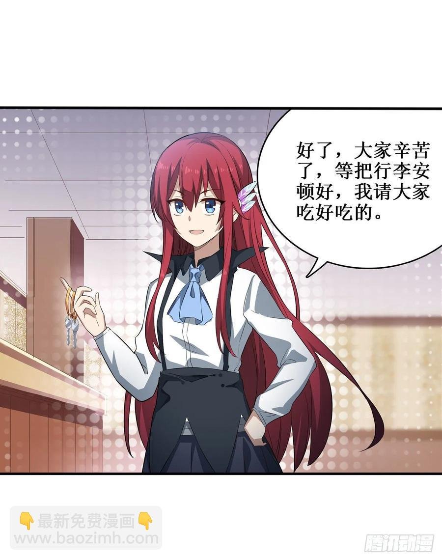 第66话 中毒