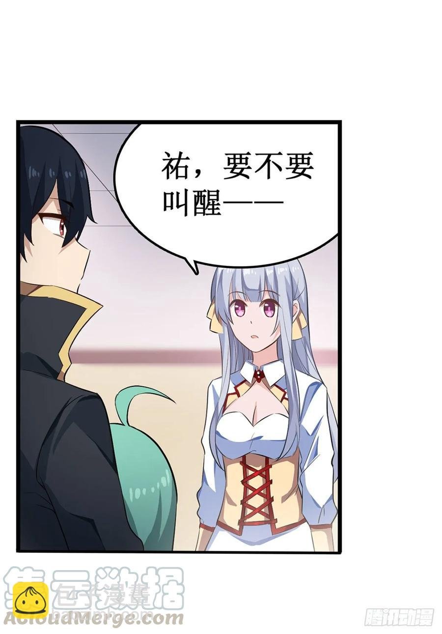 第66话 中毒
