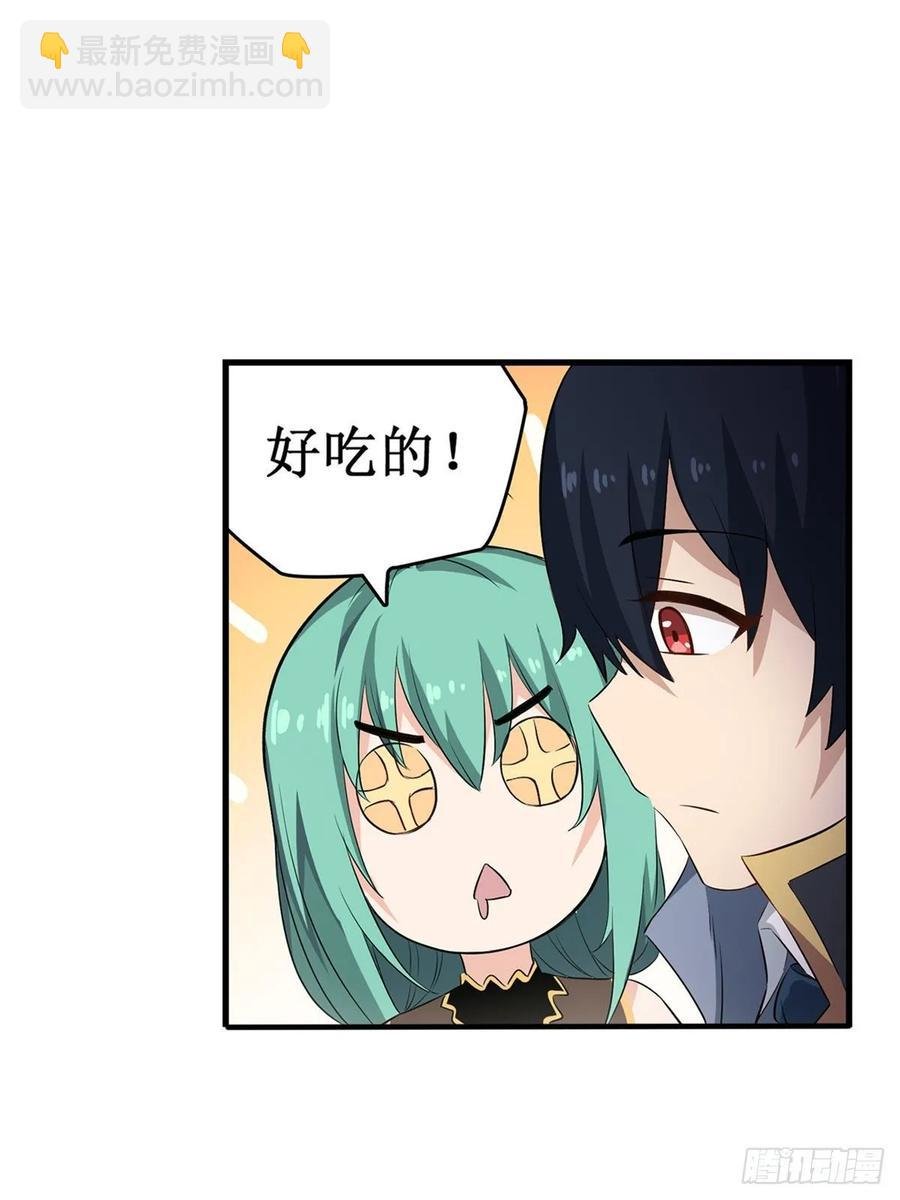 第66话 中毒