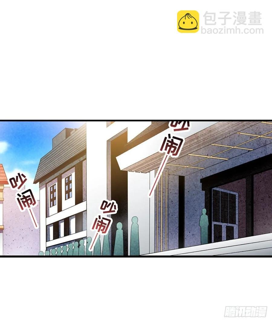 第66话 中毒