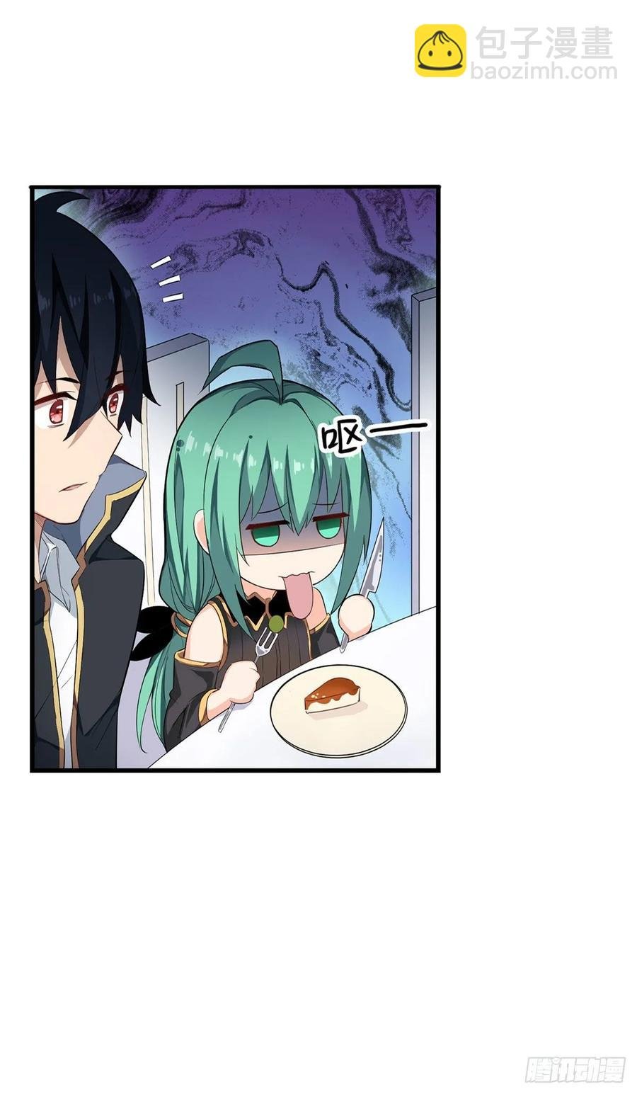 第66话 中毒