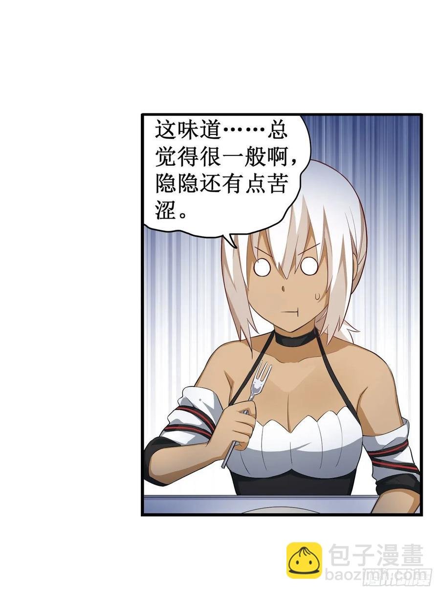 第66话 中毒