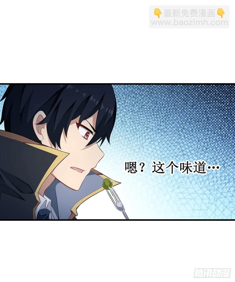 第66话 中毒