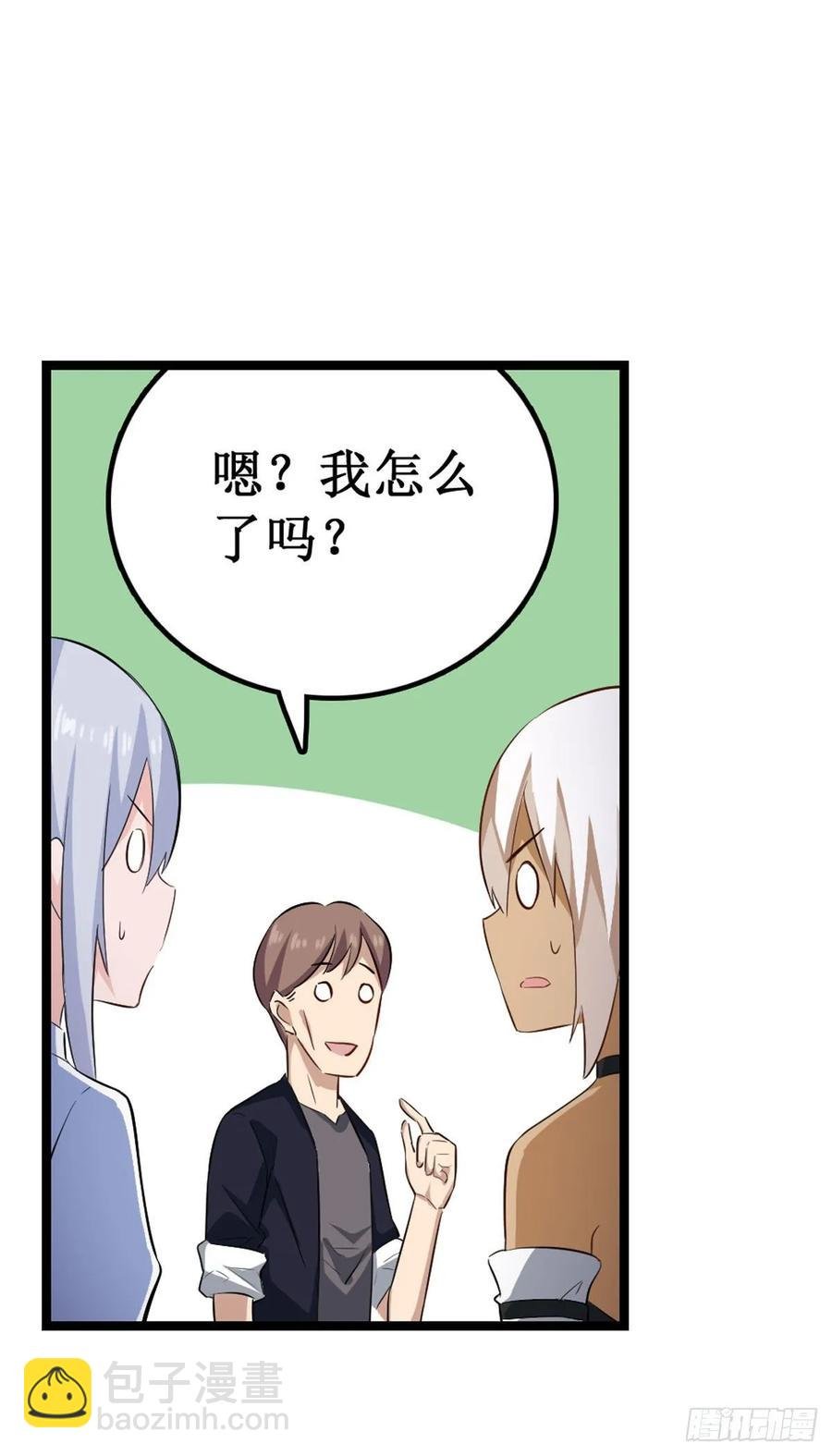 第66话 中毒