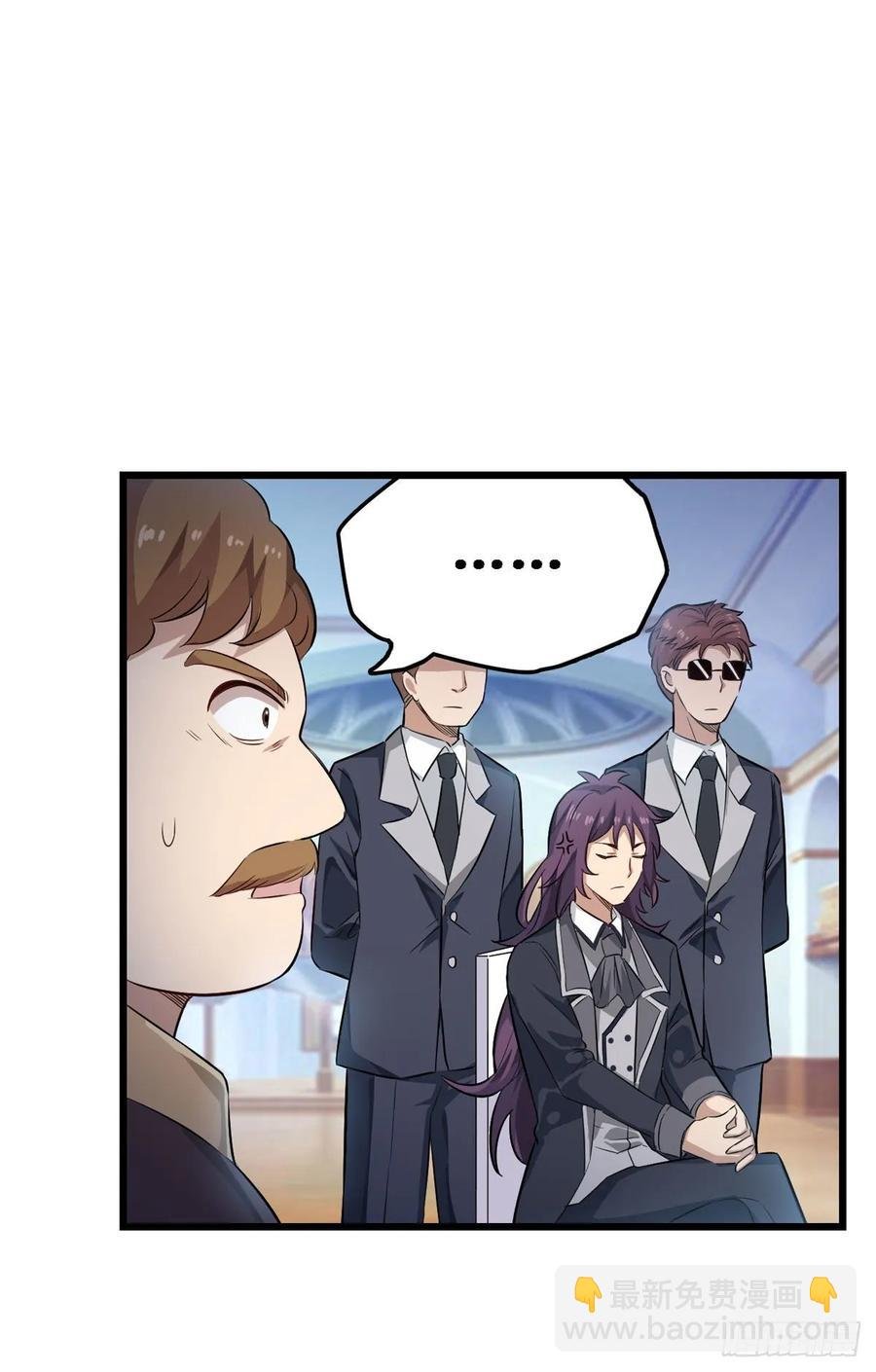 第66话 中毒