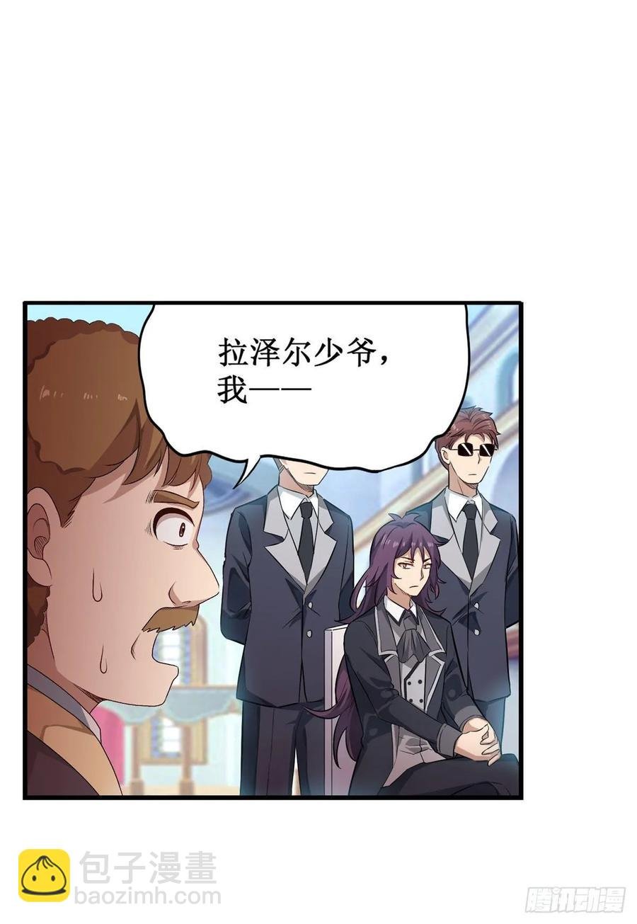 第66话 中毒