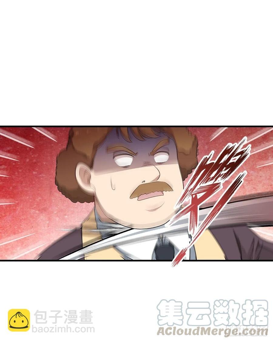 第66话 中毒