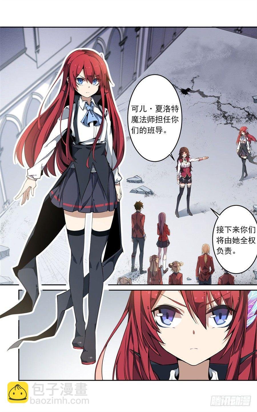 第5话