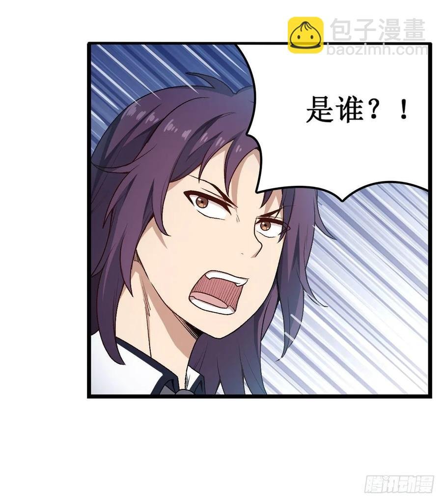 第67话 解除婚约