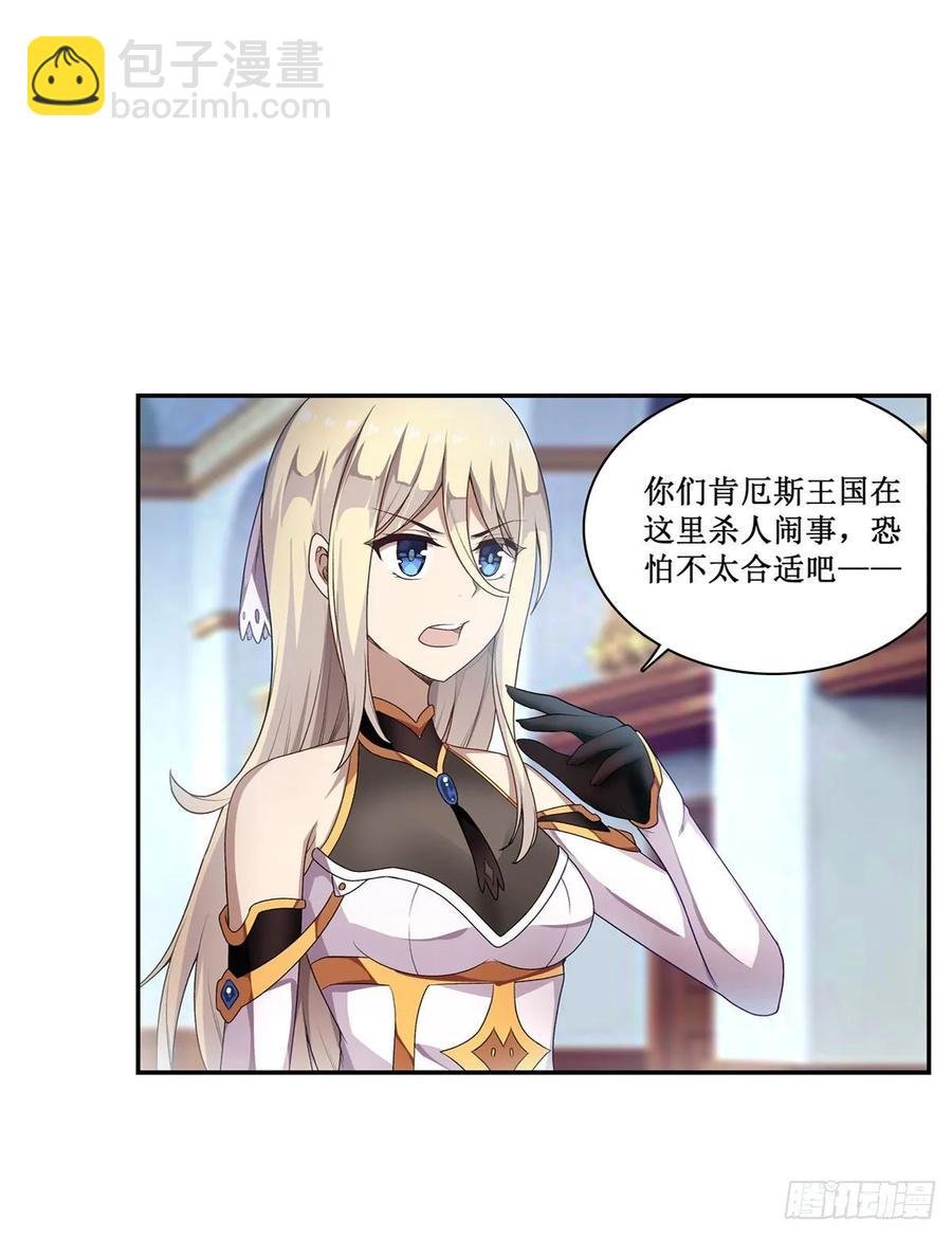 第67话 解除婚约
