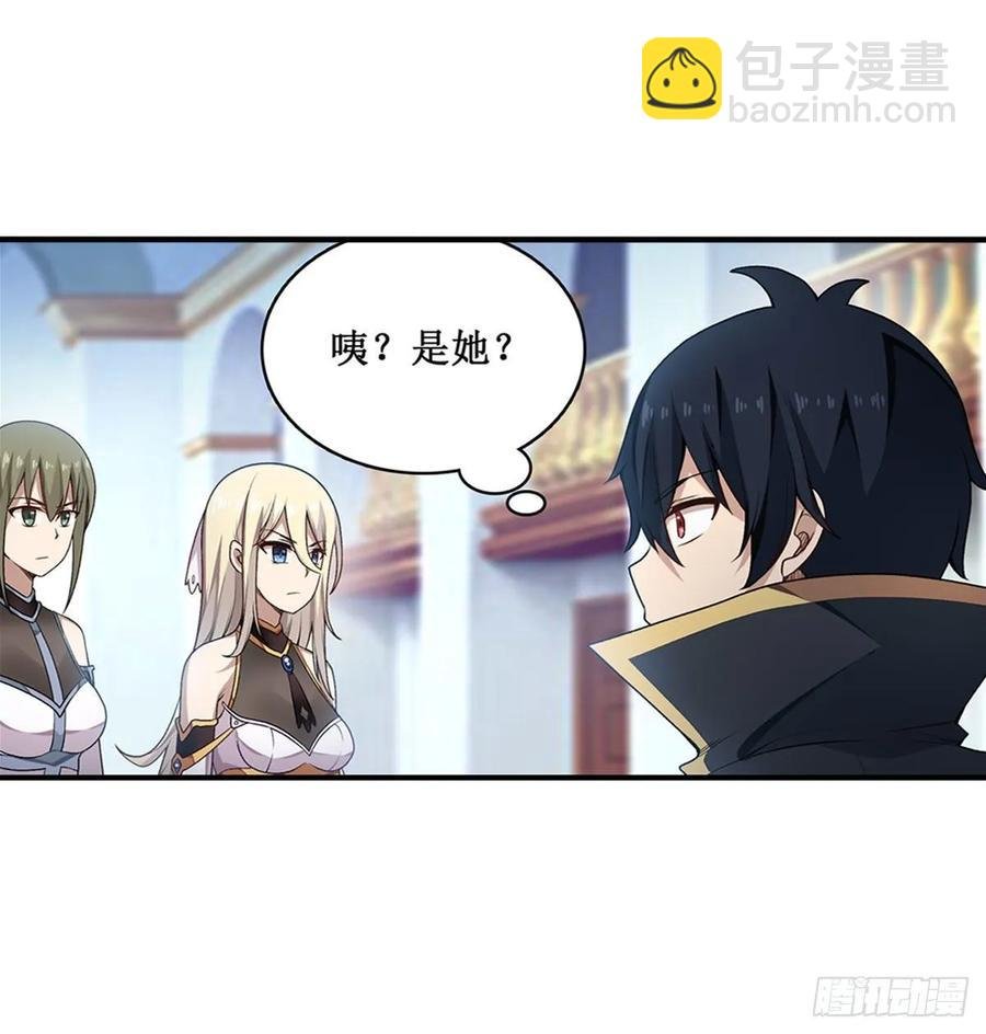 第67话 解除婚约