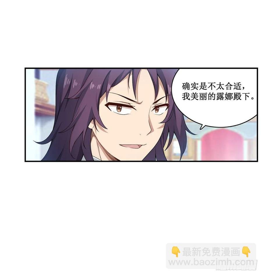 第67话 解除婚约