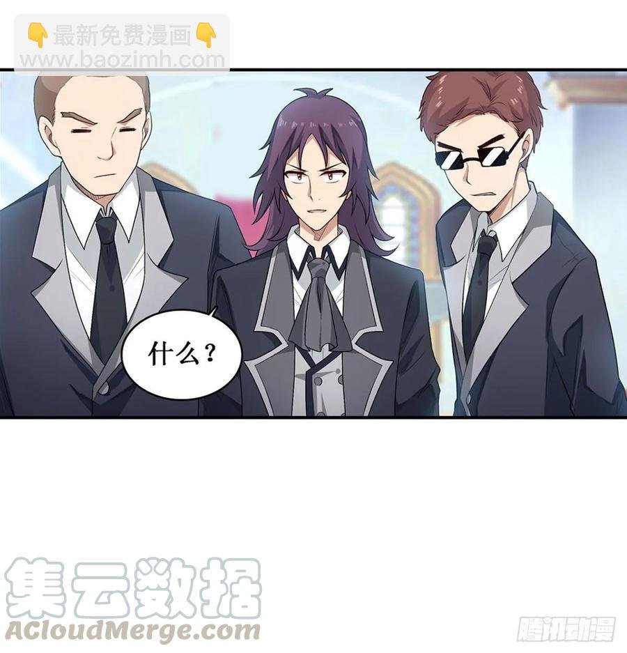 第67话 解除婚约