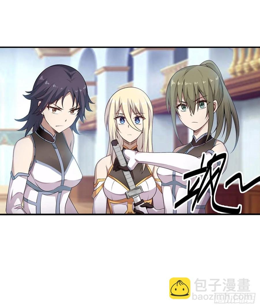 第67话 解除婚约
