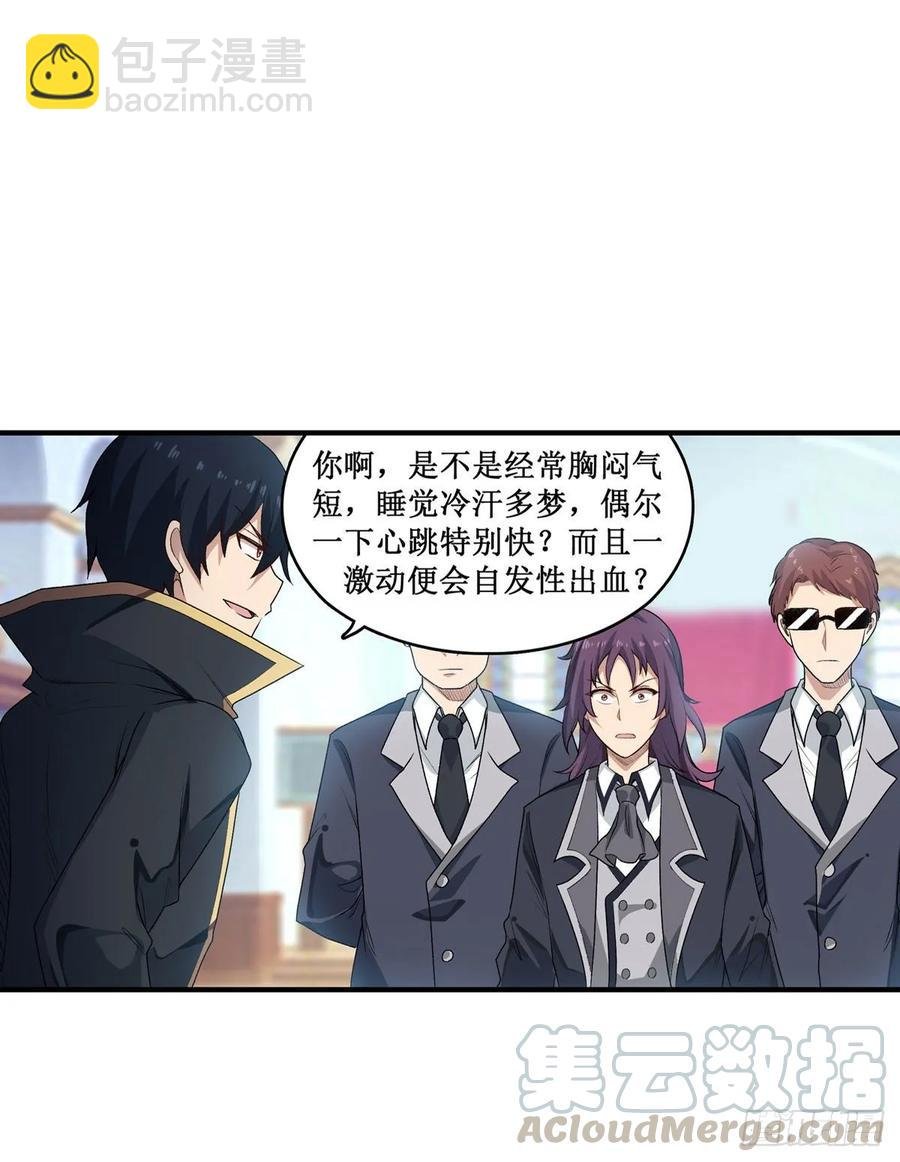 第67话 解除婚约