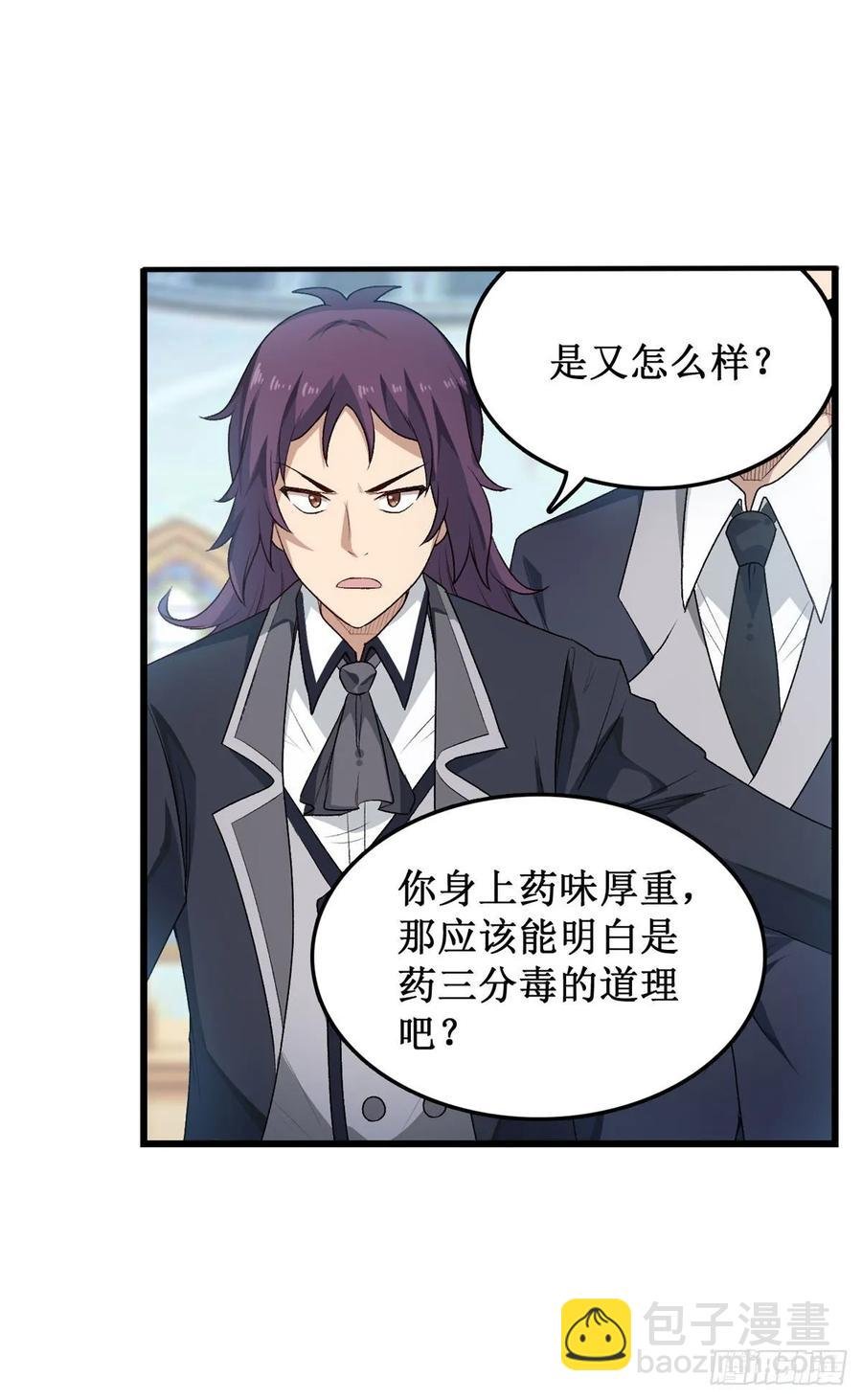 第67话 解除婚约