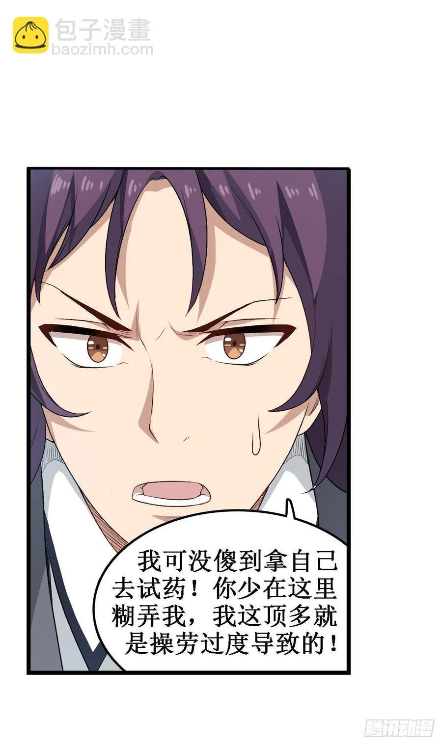 第67话 解除婚约