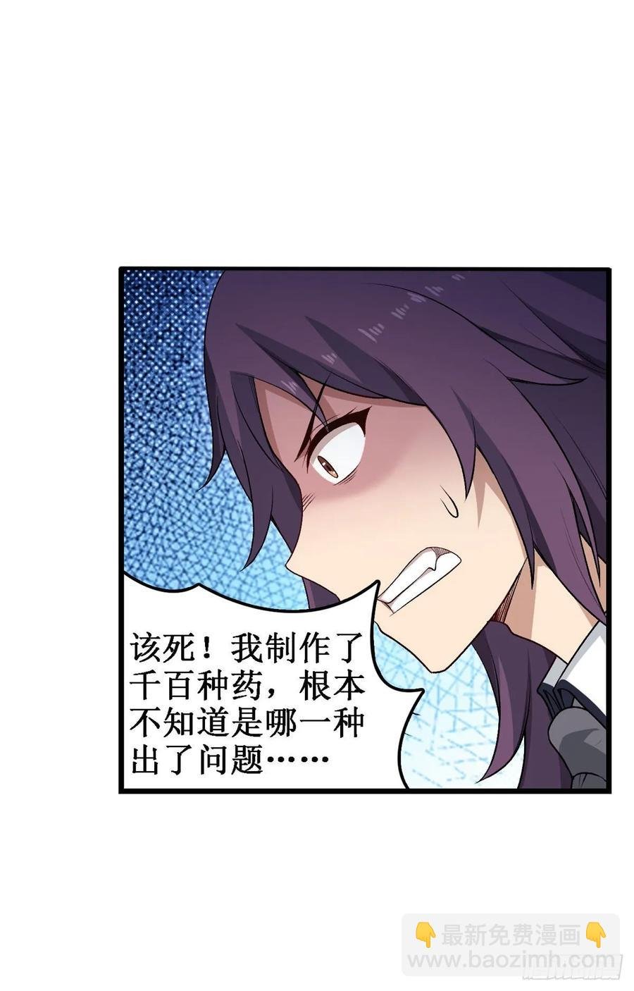 第67话 解除婚约
