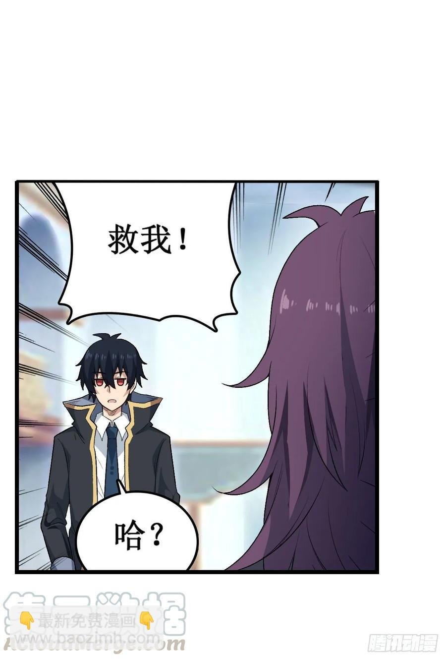 第67话 解除婚约