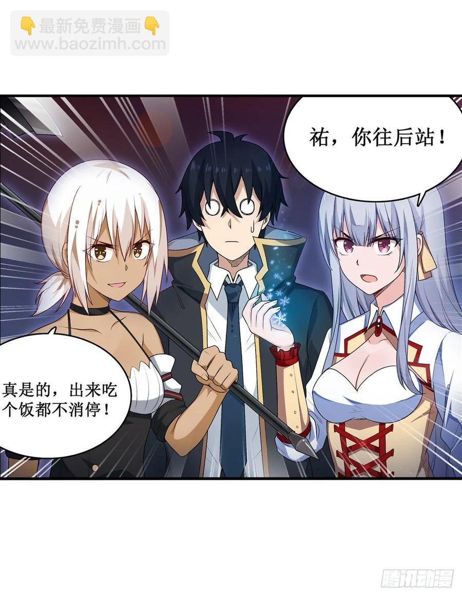 第67话 解除婚约