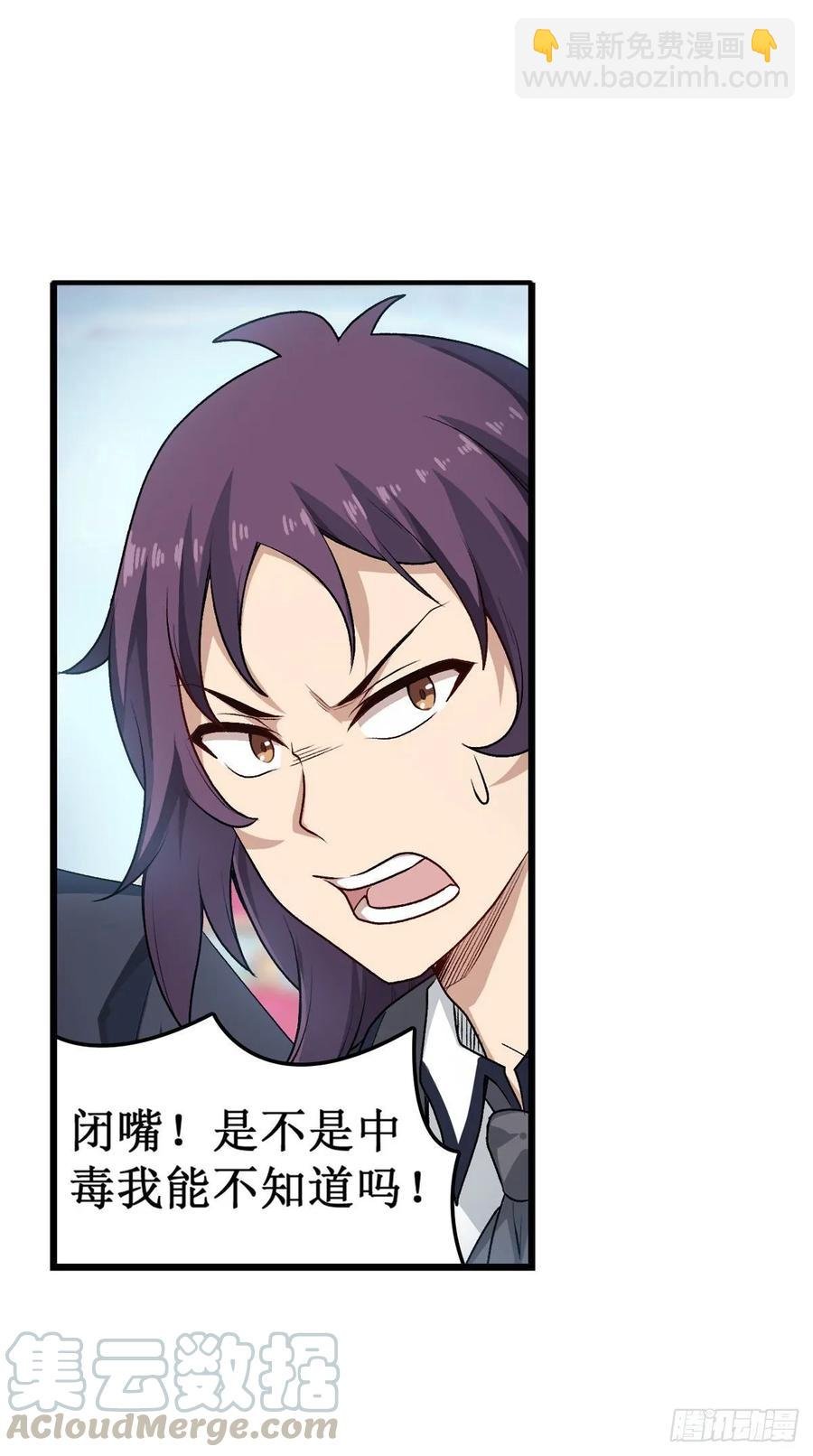 第67话 解除婚约