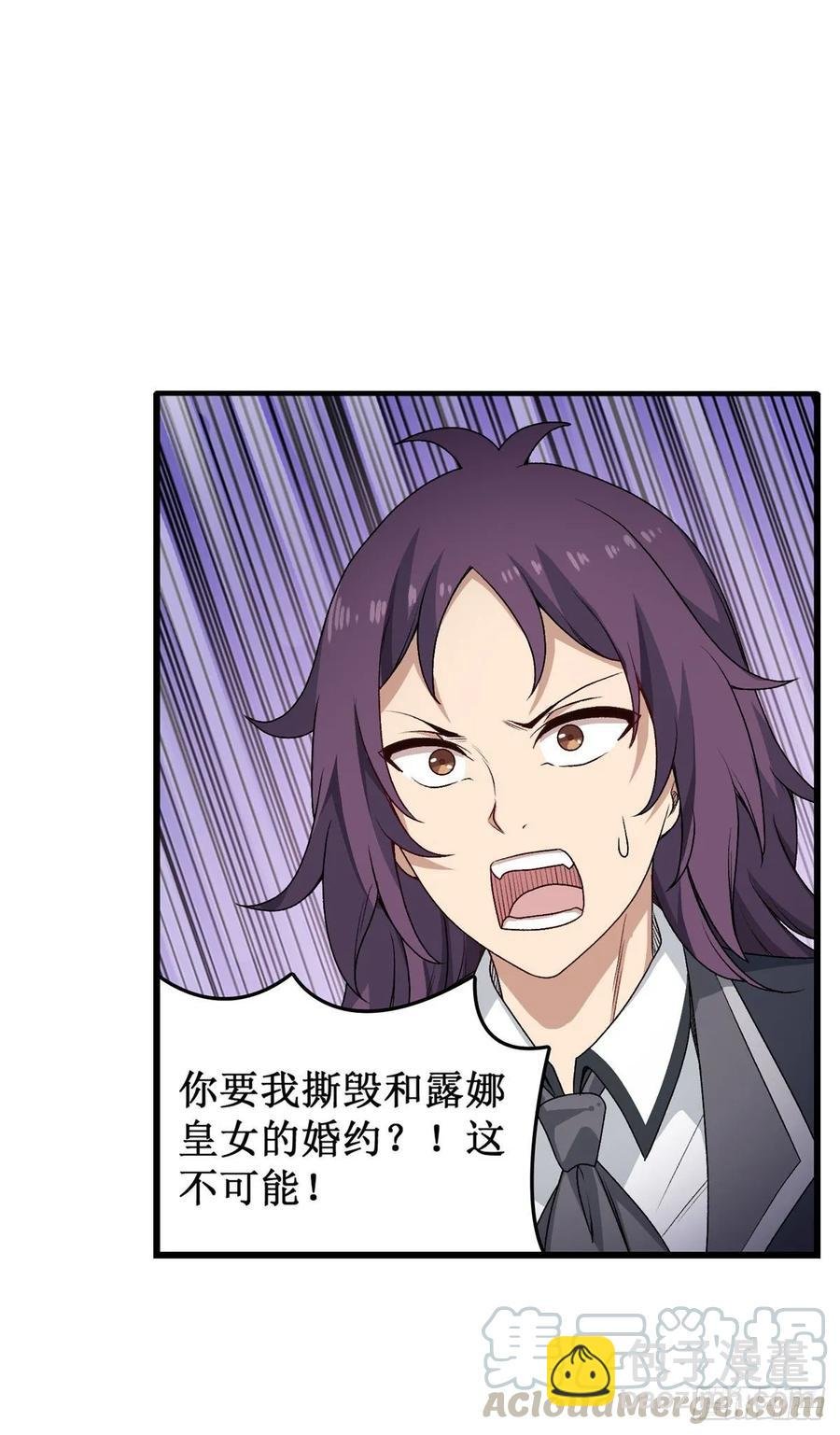 第67话 解除婚约