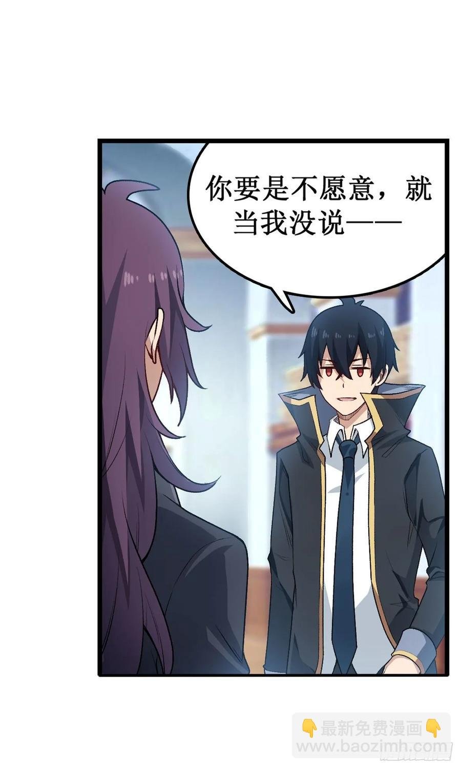 第67话 解除婚约