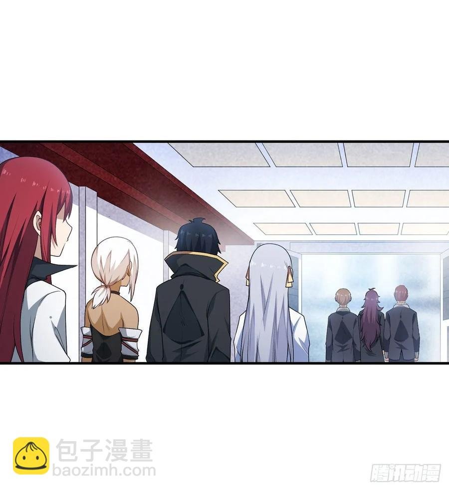 第67话 解除婚约