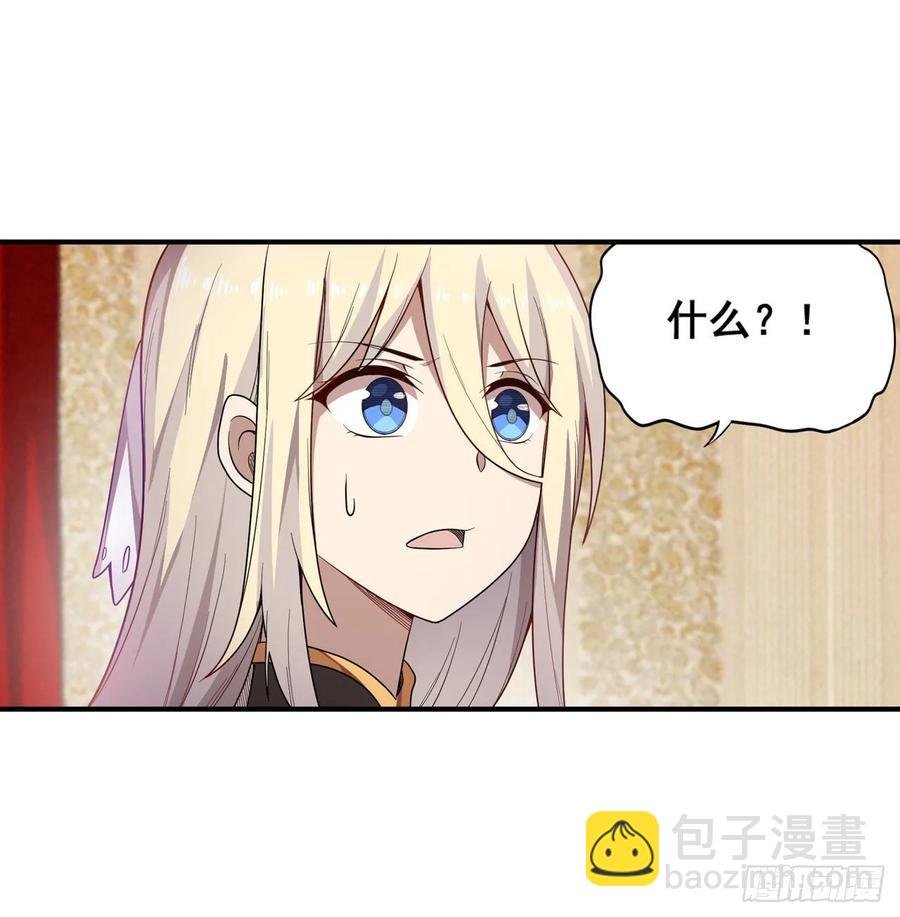 第68话 夜袭