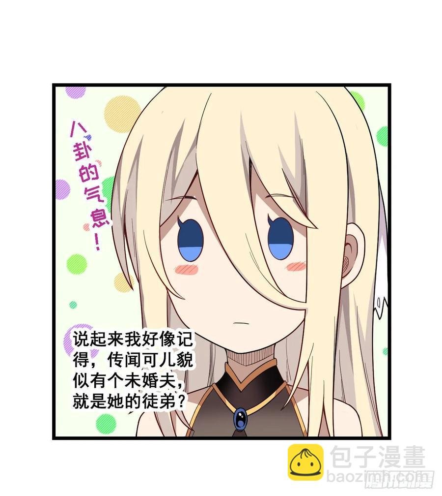 第68话 夜袭
