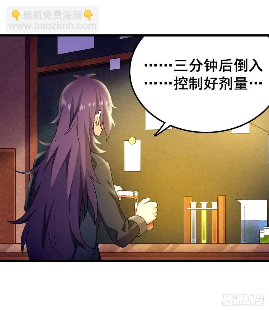 第68话 夜袭