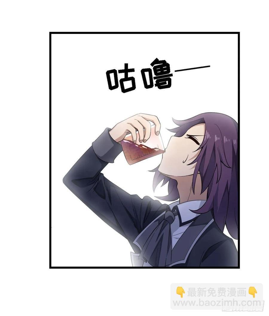 第68话 夜袭