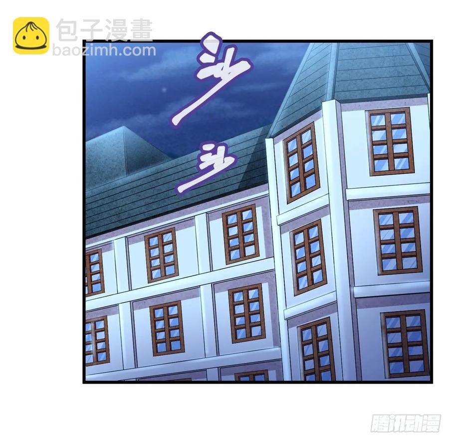 第68话 夜袭
