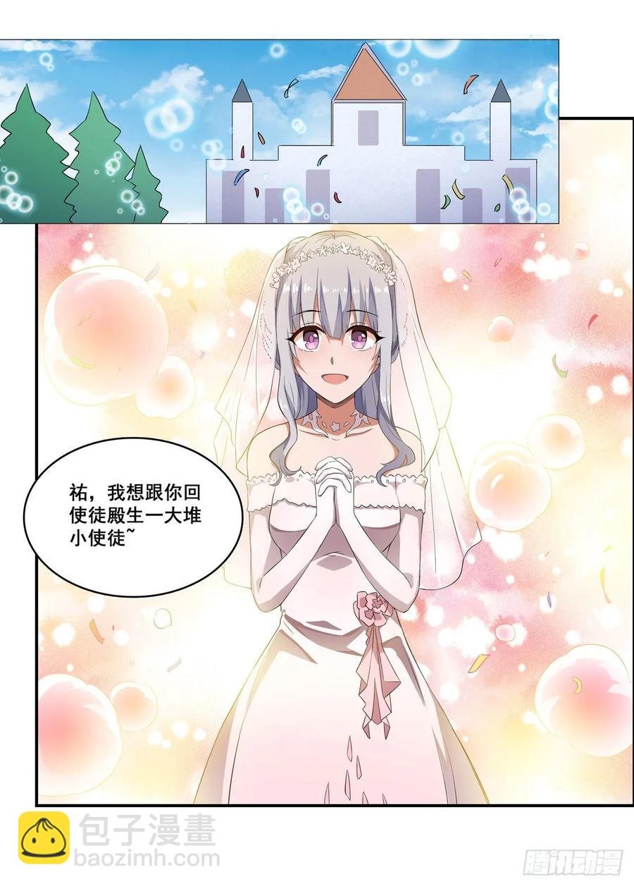 第69话 破衣