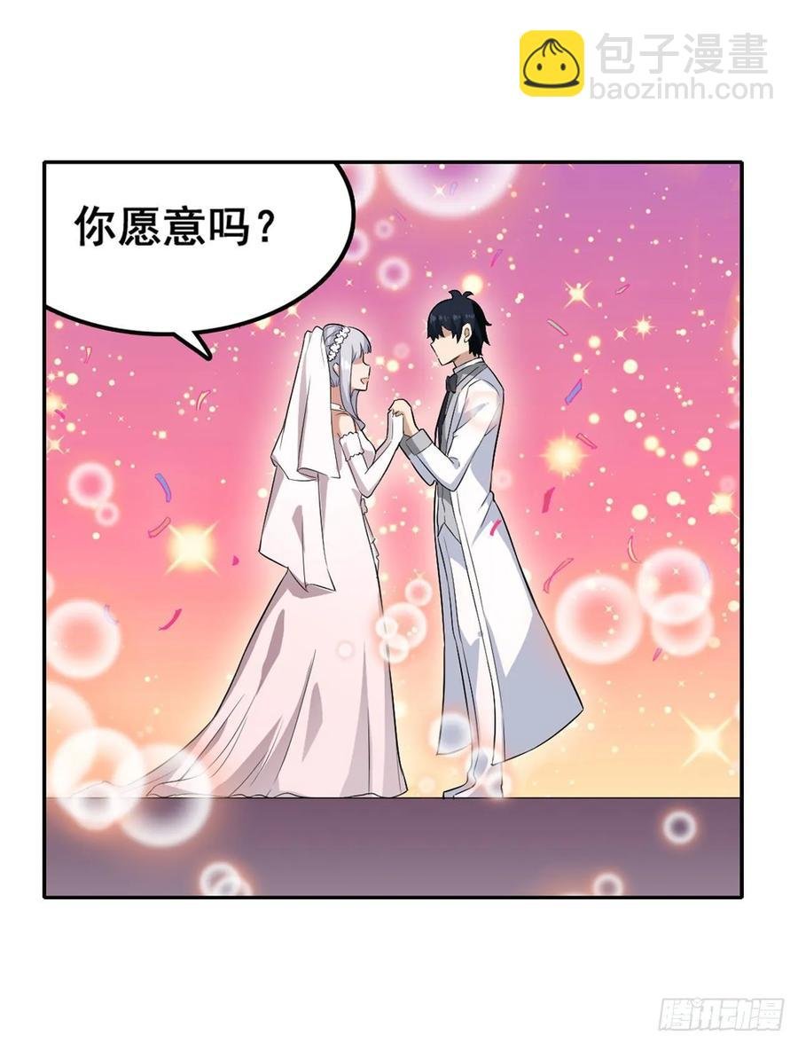 第69话 破衣