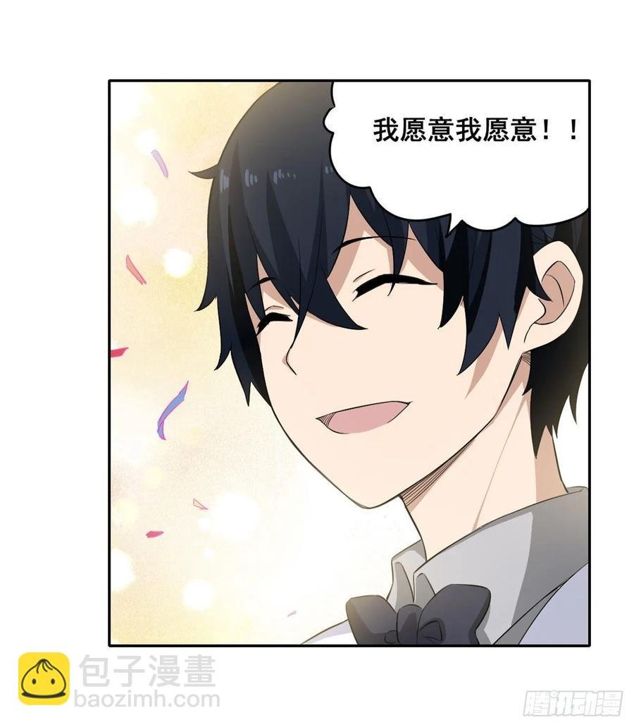 第69话 破衣