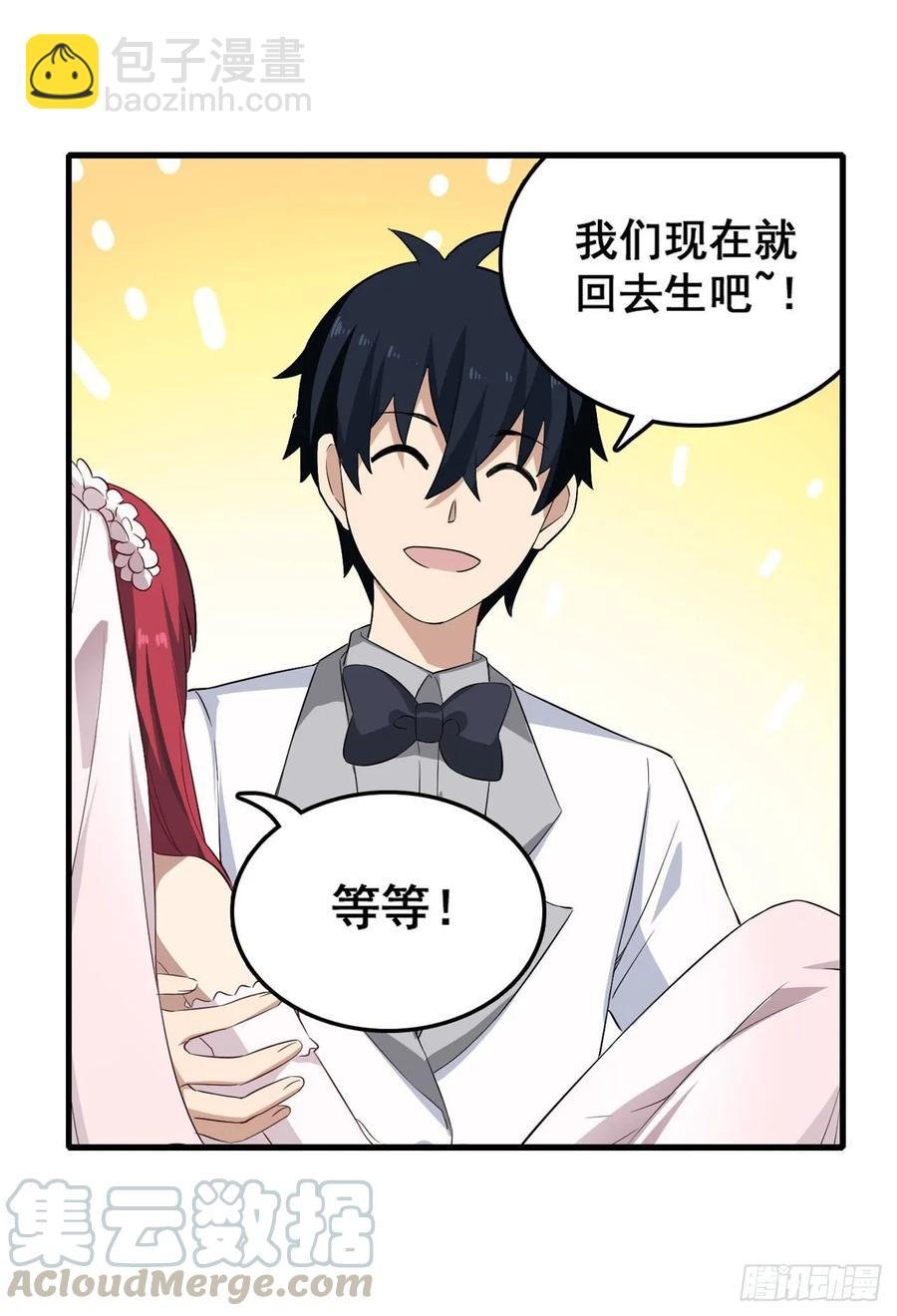 第69话 破衣