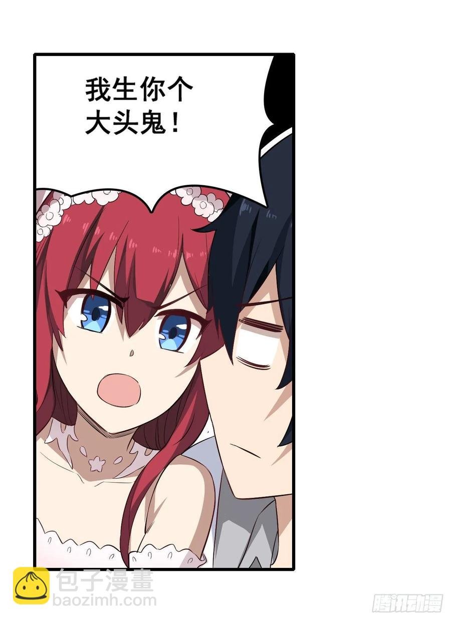 第69话 破衣