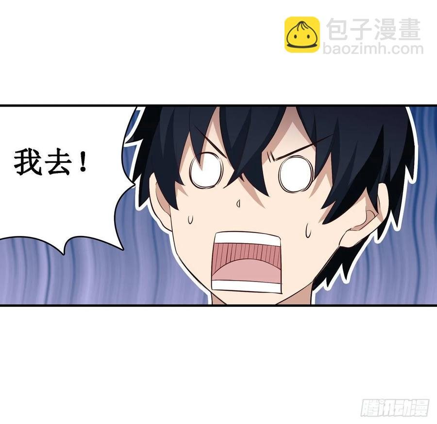第69话 破衣